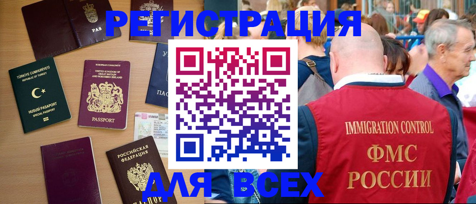 прописка от собственника в Воткинске