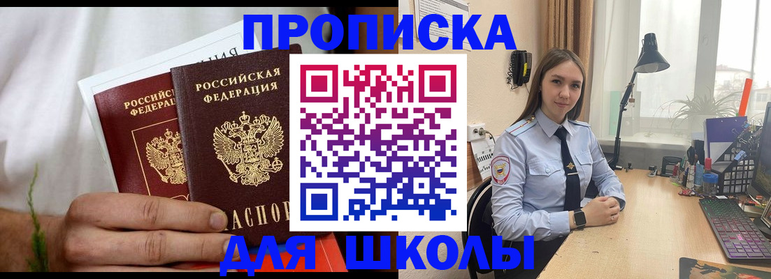 найти адрес прописки в Воткинске