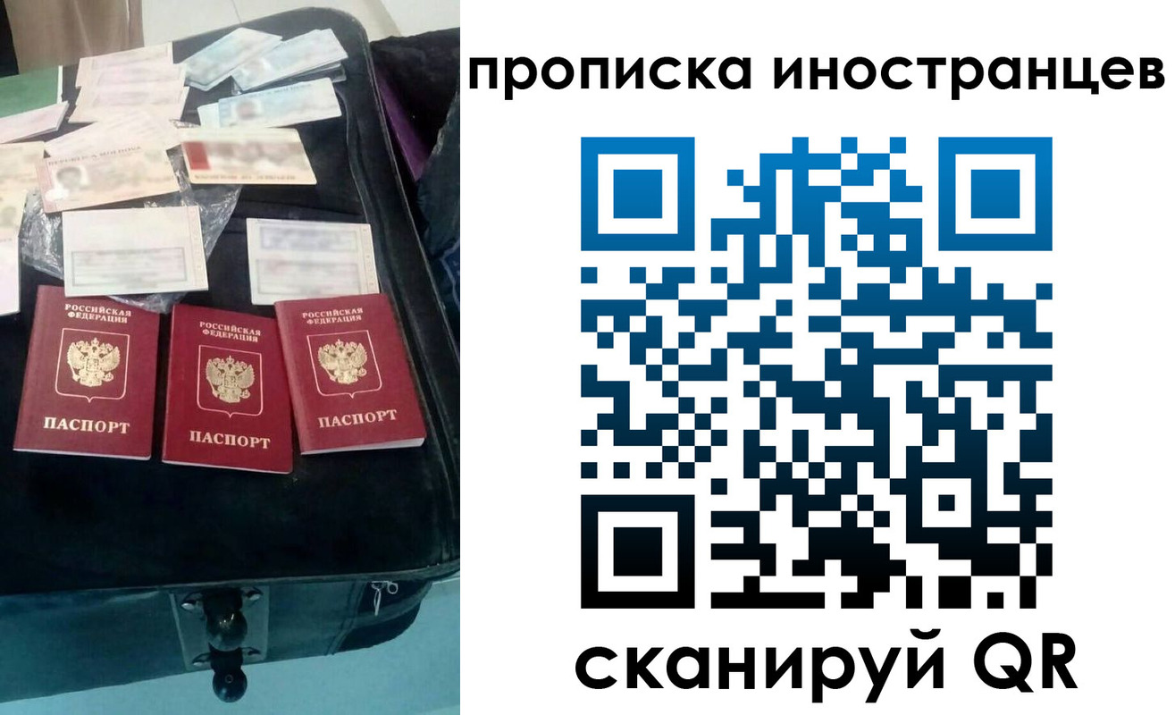 прописка для школы в Воткинске