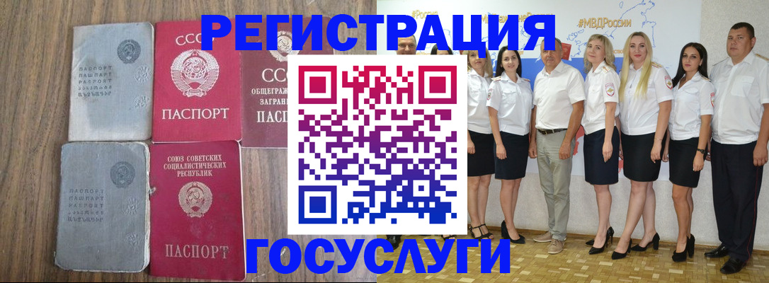 прописка от собственника в Воткинске